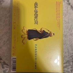 Hey!Say!JUMP DVDの画像