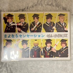Hey!Say!JUMP DVD
