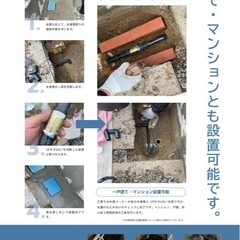 問い合わせ多数の為順番に返信します✨ufb dualモニター募集中 − 佐賀県
