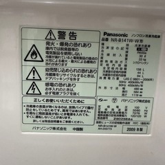 一人暮らし冷蔵庫の画像