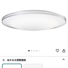 シーリングライト