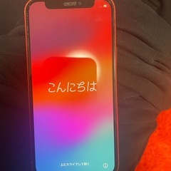 Apple iPhone 12 mini 128GB 本体