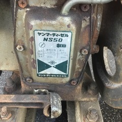 YANMAR ヤンマーディーゼル　エンジン発動機　NS50 5馬力　♢動作OKの画像