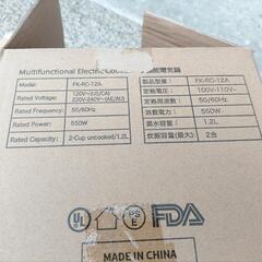 マルチクッカー 多機能炊飯器 調理鍋 の画像