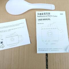 マルチクッカー 多機能炊飯器 調理鍋 の画像