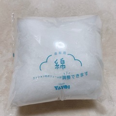 【数回使用しただけ】nicomail +plus 授乳クッションの画像