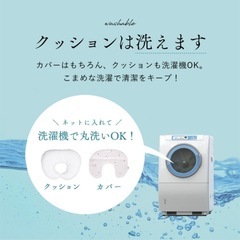 【数回使用しただけ】nicomail +plus 授乳クッションの画像