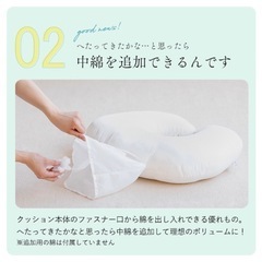 【数回使用しただけ】nicomail +plus 授乳クッションの画像