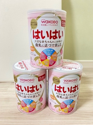 粉ミルク