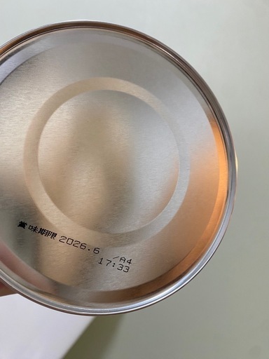 粉ミルク