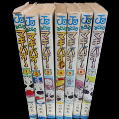 (古本)みどりのマキバオー‐つの丸   1巻～7巻の画像