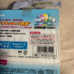 録画用DVD-R
の画像
