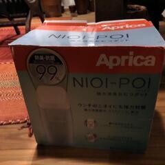 ニオイポイ【アプリカ】の画像
