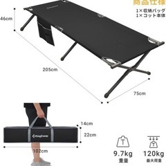 【新生活応援】キャンプ用品の画像