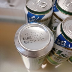缶ビール　アサヒ スタイルフリー 500ml 17本セットの画像