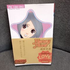(古本)Honey Hunt‐相原実貴  1巻～5巻
