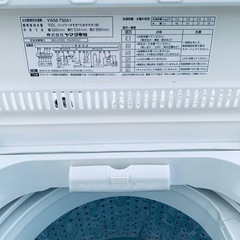 ✅ヤマダ電機洗濯機✅ ✅YWM-T50A1✅の画像