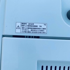✅ヤマダ電機洗濯機✅ ✅YWM-T50A1✅の画像