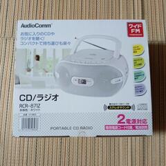 お話し中　CDラジオの画像