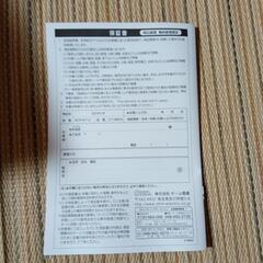 お話し中　CDラジオの画像