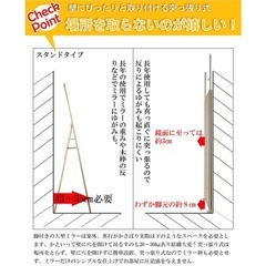 つっぱり式全身鏡　姿見　幅30cm ホワイト　日本製の画像
