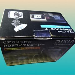 3/16●　新品🌸リアカメラ付/HD画質/2.4型ディスプレイ/フロントカメラ100万画素/赤外線LED6灯の画像