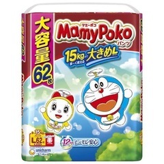ベビーオムツの画像