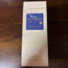 アルミック 2本セット