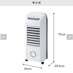【ジャンク】温冷風扇の画像