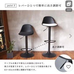 カウンターチェア/a.depeche 2脚セット