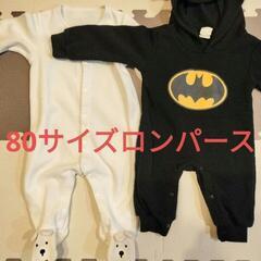 秋冬　70〜80cmサイズ*男の子ロンパースセットの画像