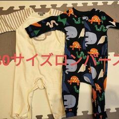 秋冬　70〜80cmサイズ*男の子ロンパースセットの画像
