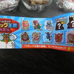【未開封】スモッグ王国大冒険　ミニアクリルスタンド マザー牧場限定　3個まとめての画像
