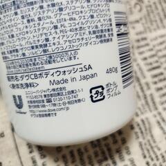 DOVE ボディウォッシュ 角質ケア の画像