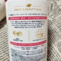 DOVE ボディウォッシュ 角質ケア の画像