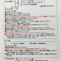 IH   すきやき鍋
の画像