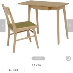 お値下げ中！！机、椅子   値段交渉します！