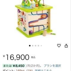 Hape カントリークリッカーズプレイキューブ E1810の画像