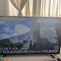 テレビ　Hisense 43型