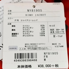 受け渡し者決まりました‼️　ノースフェイス RIMO Jacket ライモジャケット NY81905 の画像