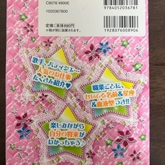 ワクワクお仕事ナビの画像