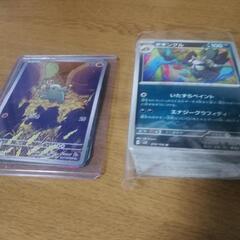 ポケモンカード まとめ売りの画像