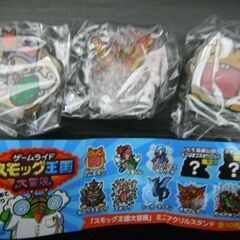 【未開封】スモッグ王国大冒険　ミニアクリルスタンド　３種類