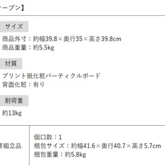 カラーボックス　白　木　ウッド　縦40cm　横40cm 奥行き35cmの画像