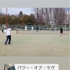 3/8(土)硬式テニスオフ🎾ダブルス戦　 小山市運動公園