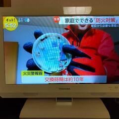 東芝REGZA　ジャンク品の画像