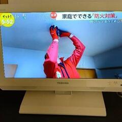 東芝REGZA　ジャンク品