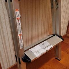 踏み台　アルミ　2段　9日(日)までに。の画像