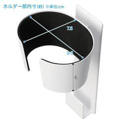ニトリ　ドライヤースタンドの画像