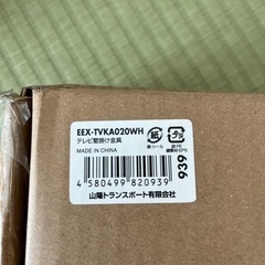 【価格改定】壁掛けテレビ金具（大型・アーム式・薄型・コーナー・角度調整・左右・可動・おすすめ・75インチ・65インチ・ホワイト）の画像